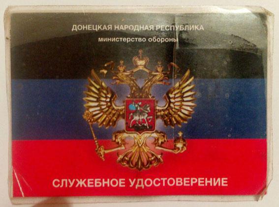 У Волновасі затримали командира танку з ОРДО (ФОТО)