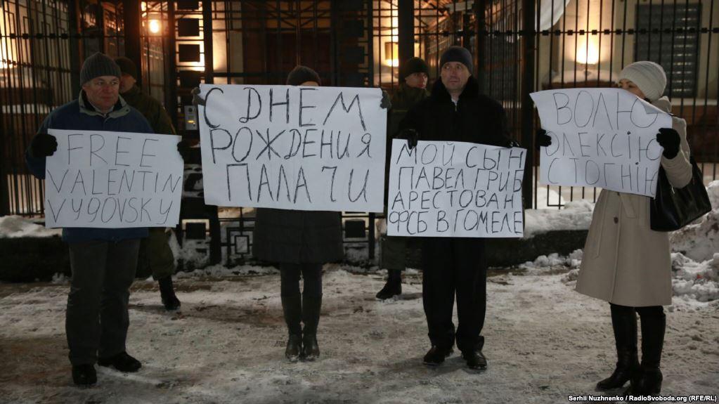 Рідні політв’язнів прийшли під посольство РФ нагадати про репресії в Криму (ВІДЕО)