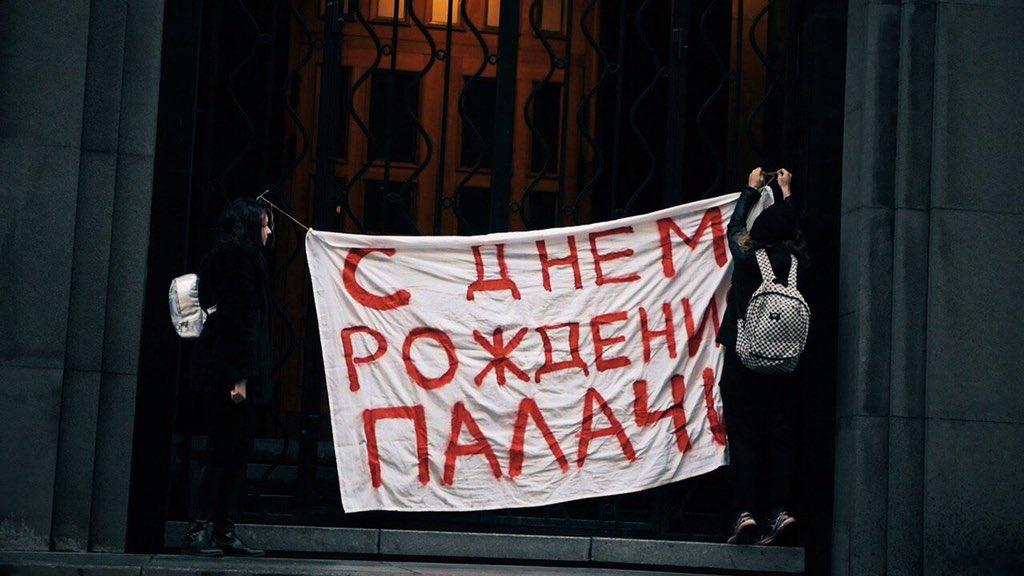 Учасницю Pussy Riot засудили до 40 годин робіт за банер на будівлі ФСБ