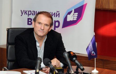 Деталі обміну не розголошуються з міркувань безпеки, — Медведчук