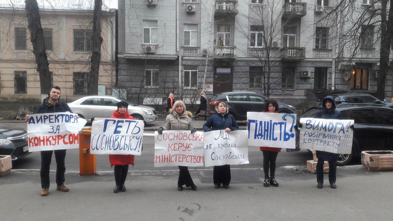 Під стінами Мінкультури працівники Нацмузею вимагали звільнення директорки