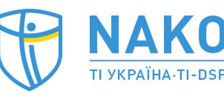 Незалежний антикорупційний комітет з питань оборони розірвав співпрацю з Укроборонпромом