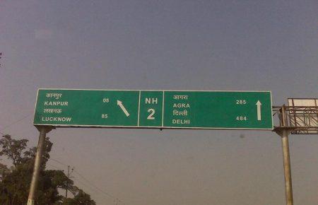 Одна українка загинула, ще одна травмована внаслідок ДТП в Індії