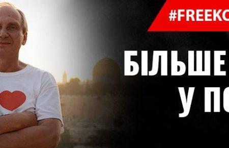 Сину полоненого Козловського відмовляють у соцвиплатах: вимагають, щоб батько сам прийшов до суду