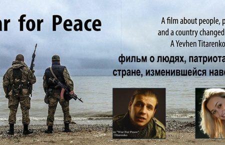 «Артдокфест»: показ української стрічки скасували, щоб уникнути «небажаних інцидентів»