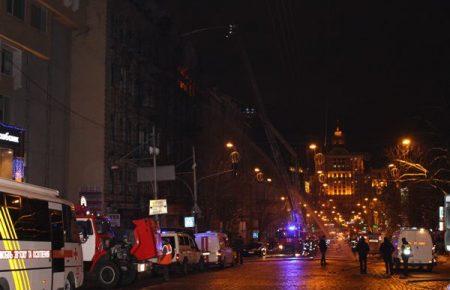 Пожежу у центрі Києва загасили (ФОТО, Відео)