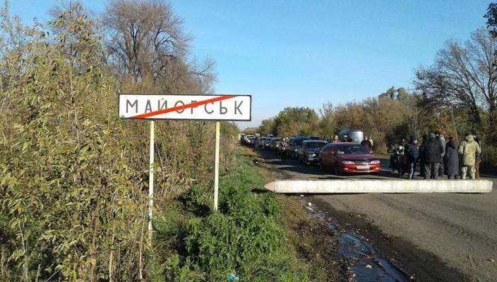 КПВВ «Майорське»  не перенесуть у Верхньоторецьке, - Держприкордонслужба