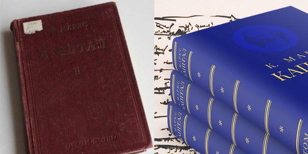 Волонтери спільно працюють над виданням Марксового «Капіталу» українською