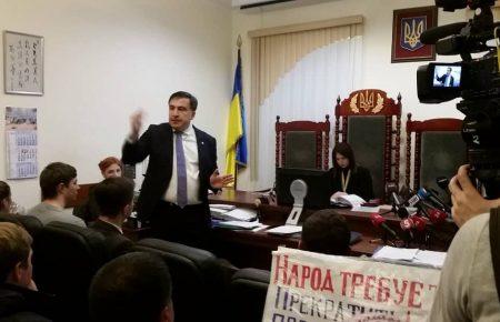 Судове засідання за позовом Саакашвілі проти Міграційної служби (СТРІМ)
