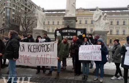 Мітинг пам’яті Маркелова і Бабурової в Києві: С14, поліція, сніжки і лайка (ФОТО)