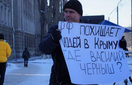 Знайдіть зниклих кримчан: під посольством Росії в Києві відбулися одиночні пікети (ФОТОРЕПОРТАЖ)