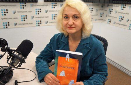 Видано першу в Україні антологію п’єс для дітей та підлітків