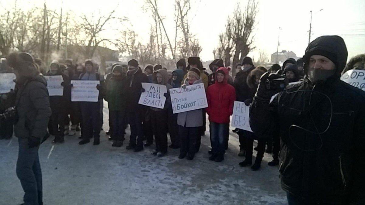 Навальний проводить страйк виборців у РФ. До його офісу прийшла поліція (ФОТО, Відео)