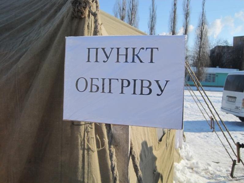 Відсьогодні в столиці запрацює 30 пунктів обігріву - КМДА