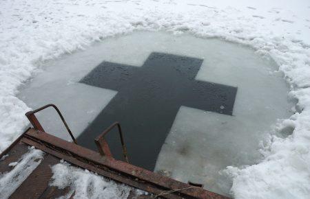 У Львові заборонили купання у водоймах на Водохреща