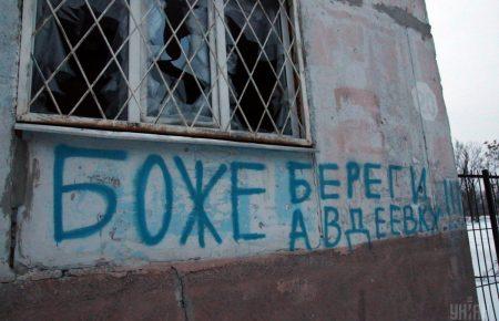 ГПУ розслідує загибель 48 осіб під Авдіївкою на прохання Росії, — український військовий