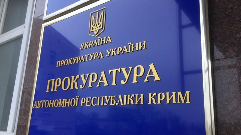 Німецьким політикам за візит до Криму може загрожувати 3 роки тюрми, — прокуратура АРК