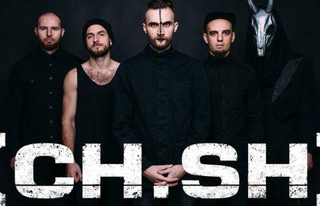 «Чумаки» із Хмельницького подалися в рок