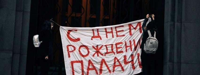 Учасників групи Pussy Riot внесли до бази «Миротворця»