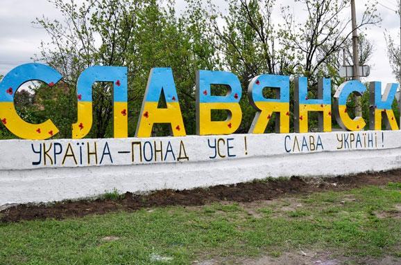 На Донеччині колишній бойовик здався правоохоронцям