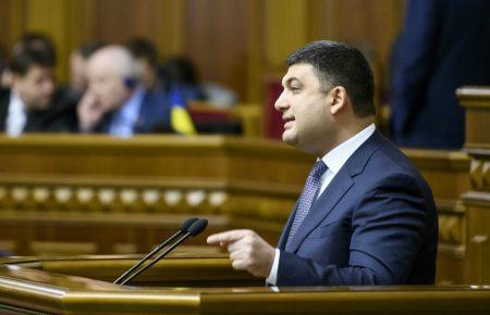 Коли Володимир Гройсман став прем’єром, він почав казати більше правди, - аналітики