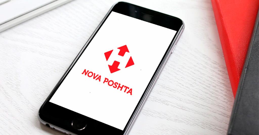 Продаж клієнтської бази «Нової пошти»: компанія заперечує витік інформації