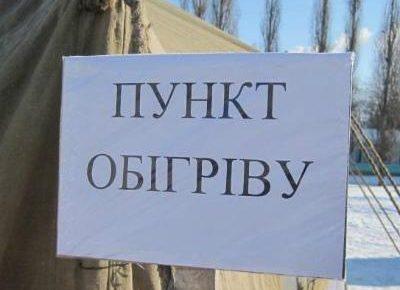 Пункти обігріву у Києві заповнені наполовину, - КМДА