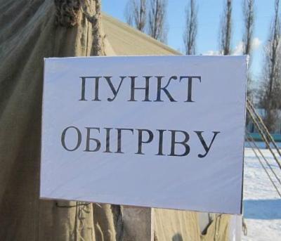 Пункти обігріву у Києві заповнені наполовину, - КМДА