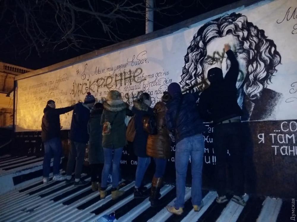 В Одесі вандали розмалювали стіну пам'яті Кузьмі Скрябіну (ФОТО)