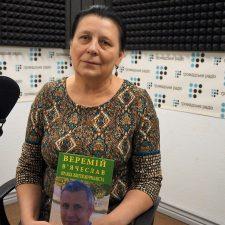 Катерина Веремій