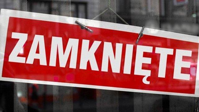 У Польщі вступив у дію закон про заборону торгівлі у неділю