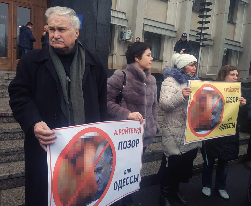 В Одесі мітингували проти кандидатури Ройтбурда на посаду директора художнього музею (ФОТО)