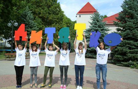 Міжнародний дитячий телевізійний фестиваль «Дитятко» розпочинає прийом робіт