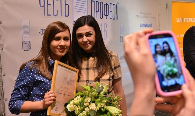 Спеціальна номінація Конкурсу «Честь професії 2018» — «Конструктивна журналістика»