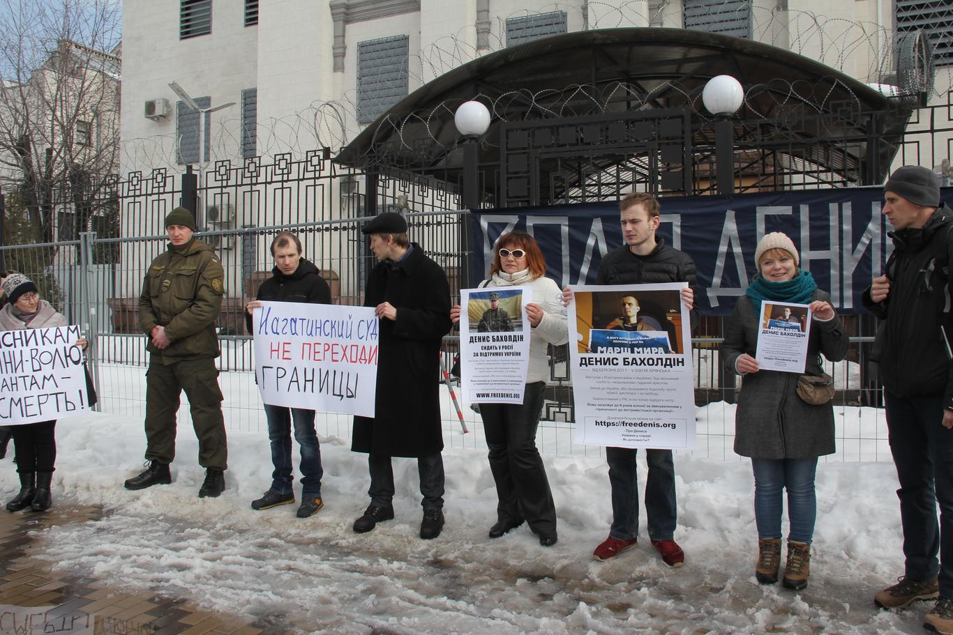 У Києві вимагали звільнити росіянина, якого РФ звинувачує у членстві у Правому секторі (ФОТО)