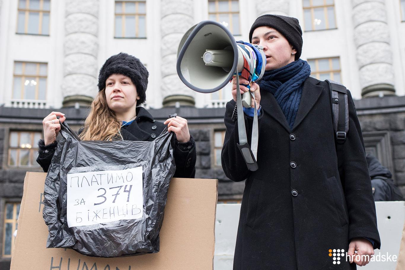 Під Кабміном пройшла акція «17 гривень — не ціна життю людини» на захист мігрантів