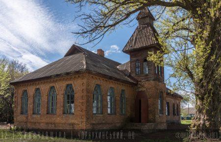 Унікальні школи Лохвицького земства - світло української історичної пам'яті, - Ольга Герасим'юк