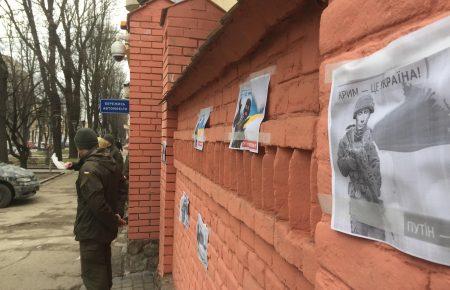 В масці Путіна та підгузнику: акція протесту біля консульства РФ у Львові