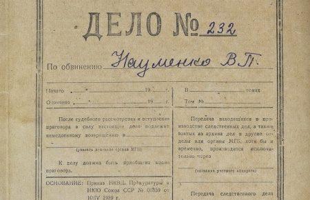 СБУ розсекретить архівні документи до Шевченківських днів в Україні (ФОТО)