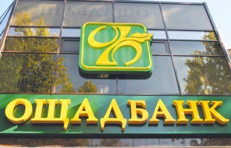В Ощадбанку проінструктували, як за один візит оформити виплати переселенцям