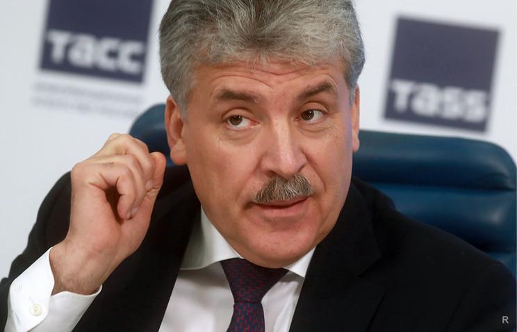 Кандидат у президенти Росії від комуністів має рахунки у швейцарських банках