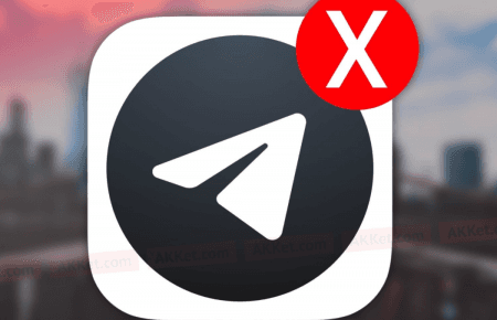 Месенджер Telegram тимчасово не працює через відключення електроенергії на серверах