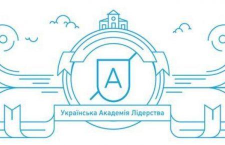В Україні оберуть 200 найталановитіших старшокласників