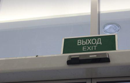 «Бойова» готовність: чи стали торгові центри уважнiшi з пожежною безпекою