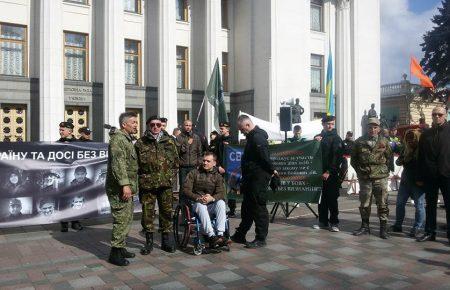 Добровольці вимагають визнати їх учасниками бойових дій (ФОТО)