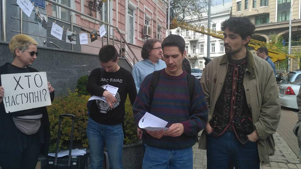 Активісти пікетували поліцію з вимогою розслідувати розгін ромського табору в Києві (ФОТО)