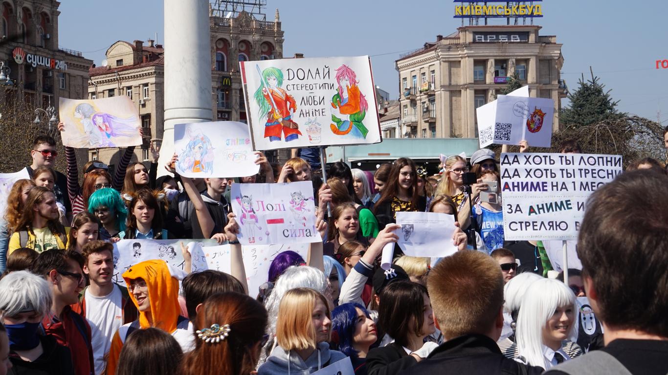 "Знайду аніме тобі до смаку": у центрі Києва пройшла тематична хода (Фоторепортаж)