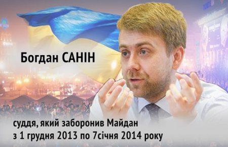 Вища кваліфікаційна комісія проведе співбесіду з одним із «суддів Майдану»