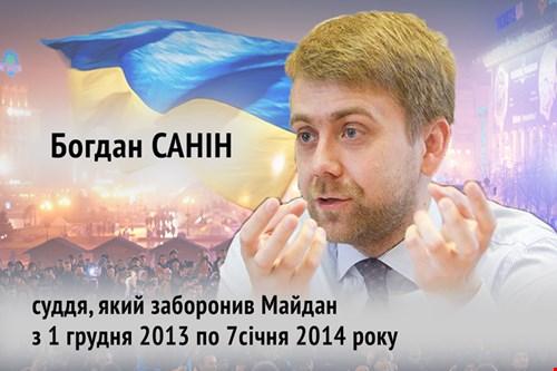 Вища кваліфікаційна комісія проведе співбесіду з одним із «суддів Майдану»