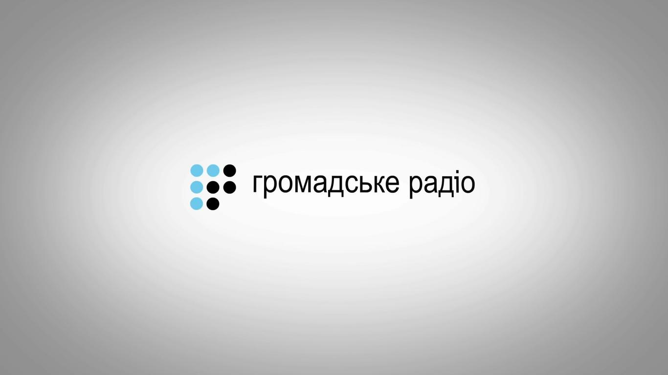 Через ремонтні роботи Громадське радіо частково не мовитиме на Луганщині